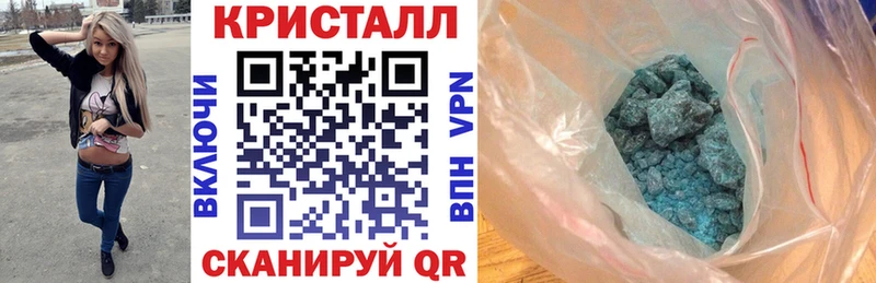 АМФЕТАМИН Розовый  Зеленодольск 