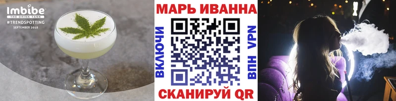 кракен маркетплейс Зеленодольск Cannafood марихуана