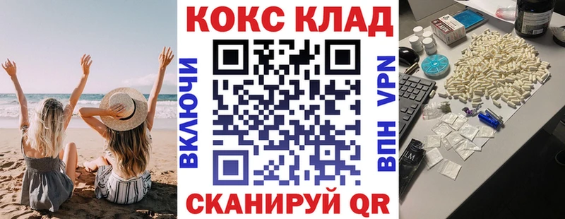 Кокаин 97%  где продают   Зеленодольск 