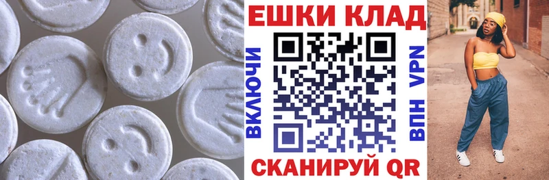ЭКСТАЗИ VHQ  Зеленодольск 