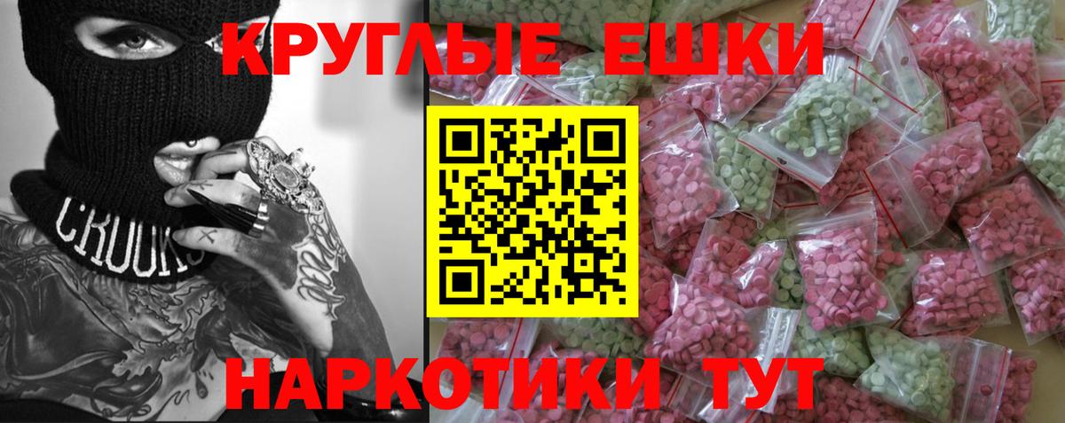 Ecstasy бентли  Вход с VPN  ЭКСТАЗИ  Зеленодольск 