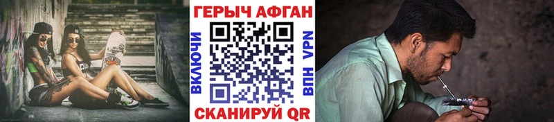 Героин гречка  где купить наркоту  Зеленодольск 