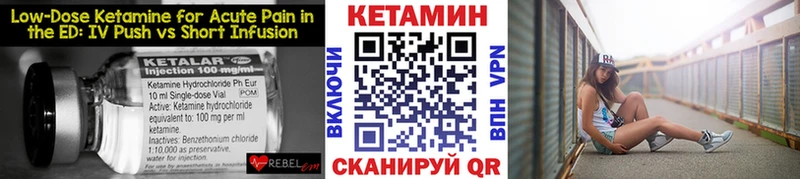 МЕГА ссылки  магазин  наркотиков  Зеленодольск  КЕТАМИН VHQ 