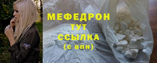 COCAINE Абинск