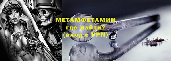 амфетамин Алзамай