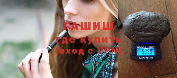 ALPHA PVP Абдулино