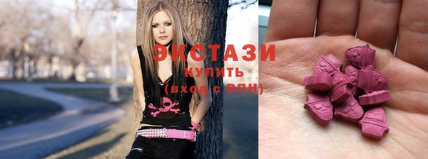 ALPHA PVP Абдулино