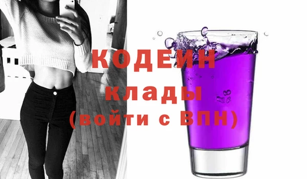 COCAINE Абинск