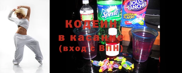 таблы Абаза