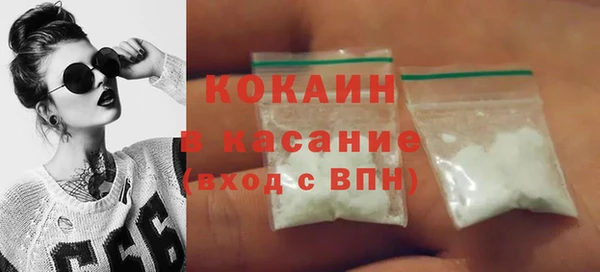 COCAINE Абинск