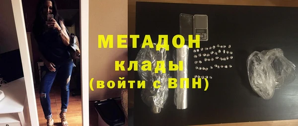 таблы Абаза
