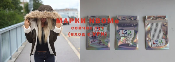 таблы Абаза