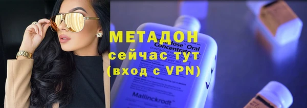 COCAINE Абинск