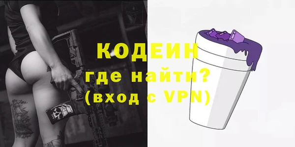таблы Абаза