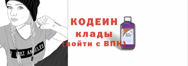 амфетамин Алзамай