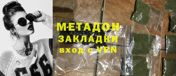 COCAINE Абинск