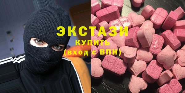 таблы Абаза