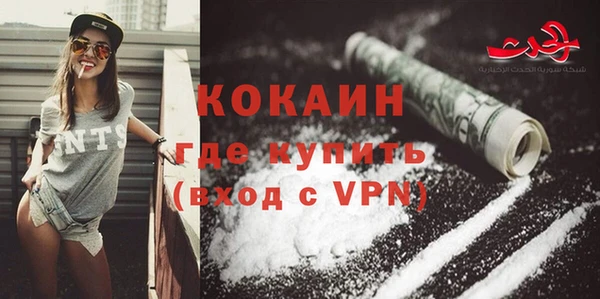 ALPHA PVP Абдулино