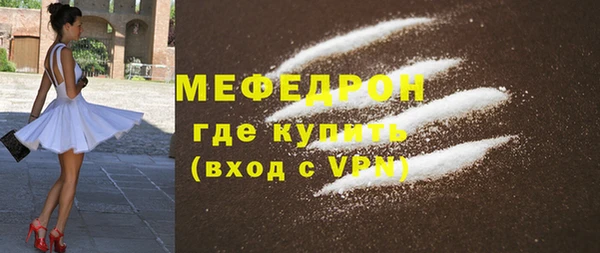 таблы Абаза