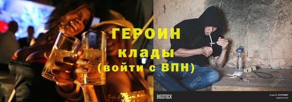 таблы Абаза