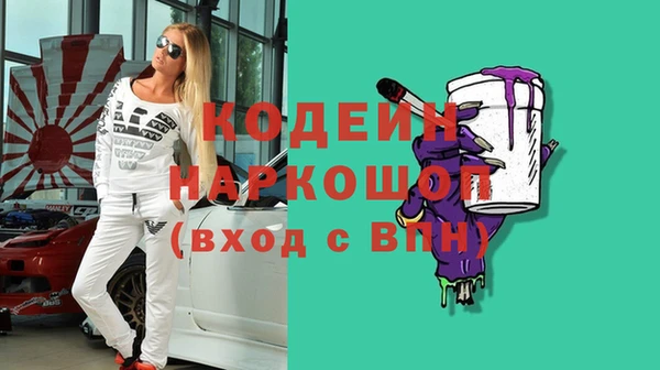 COCAINE Абинск