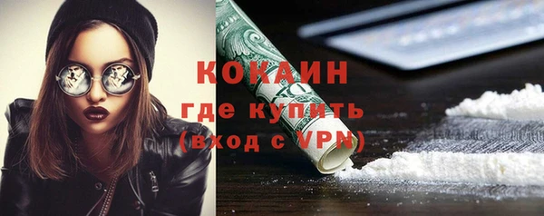 ALPHA PVP Абдулино
