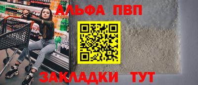 круглые Кандалакша