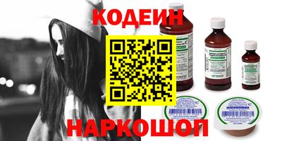 наркотики Камышлов