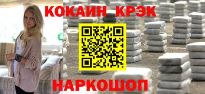 наркотики Камышлов