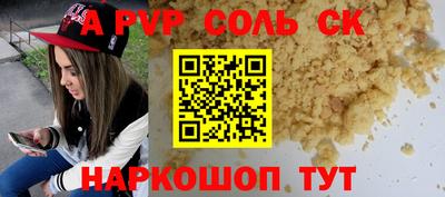 круглые Кандалакша