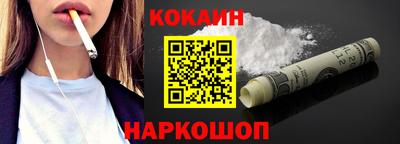 наркотики Камышлов