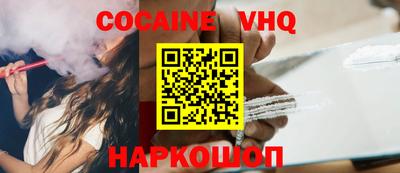 наркотики Камышлов
