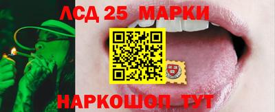 круглые Кандалакша