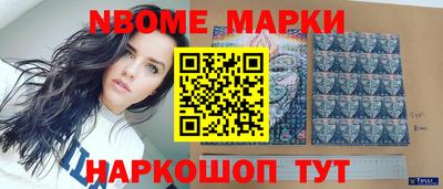 наркотики Камышлов
