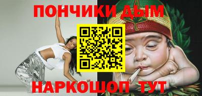 круглые Кандалакша