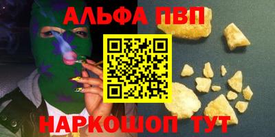 наркотики Камышлов