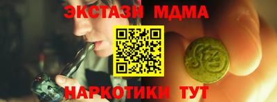 круглые Кандалакша