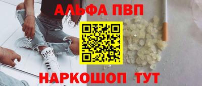 наркотики Камышлов