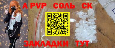круглые Кандалакша
