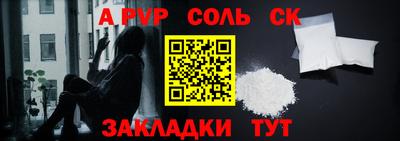 круглые Кандалакша