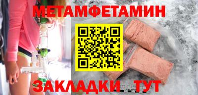 круглые Кандалакша