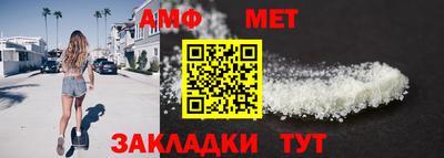 круглые Кандалакша