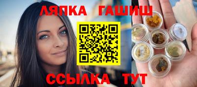 круглые Кандалакша