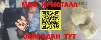 наркотики Камышлов