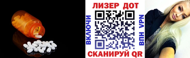 наркошоп Зеленодольск ЛСД экстази ecstasy