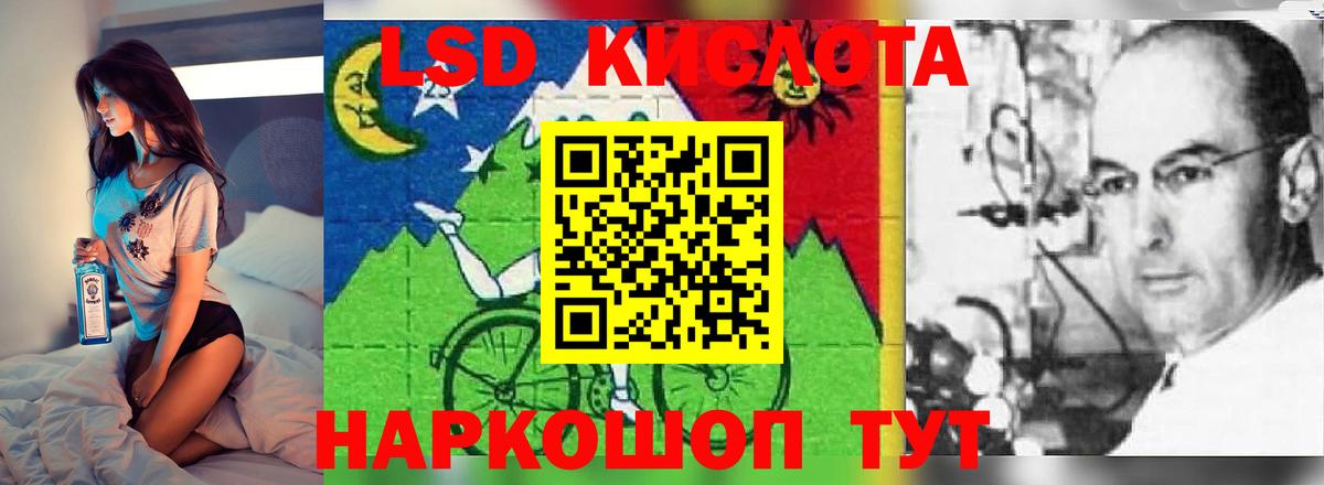 LSD-25 экстази  Лсд 25 экстази ecstasy  Вход с VPN  LSD-25 экстази кислота  Зеленодольск 