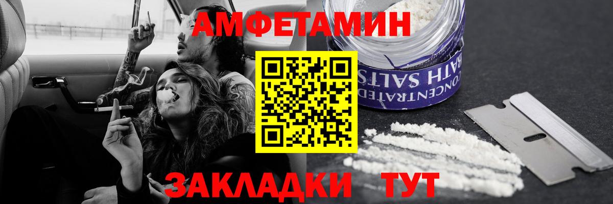 Зеленодольск  Первитин витя  Вход с VPN 