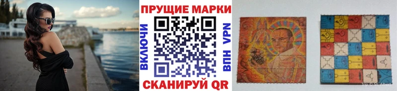 Марки NBOMe 1,5мг  Зеленодольск 