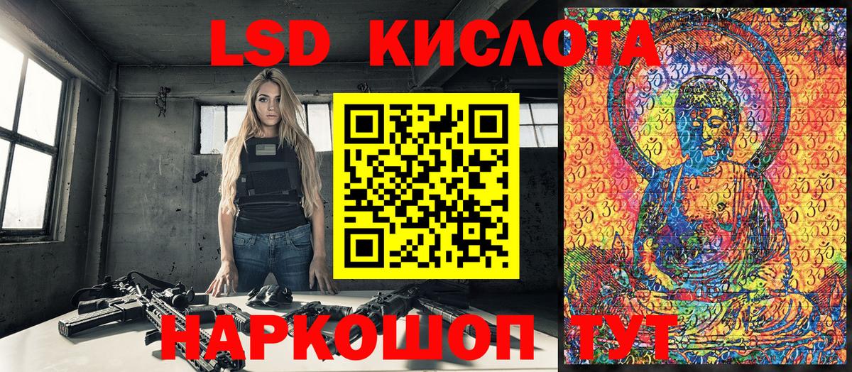 NBOMe Зеленодольск