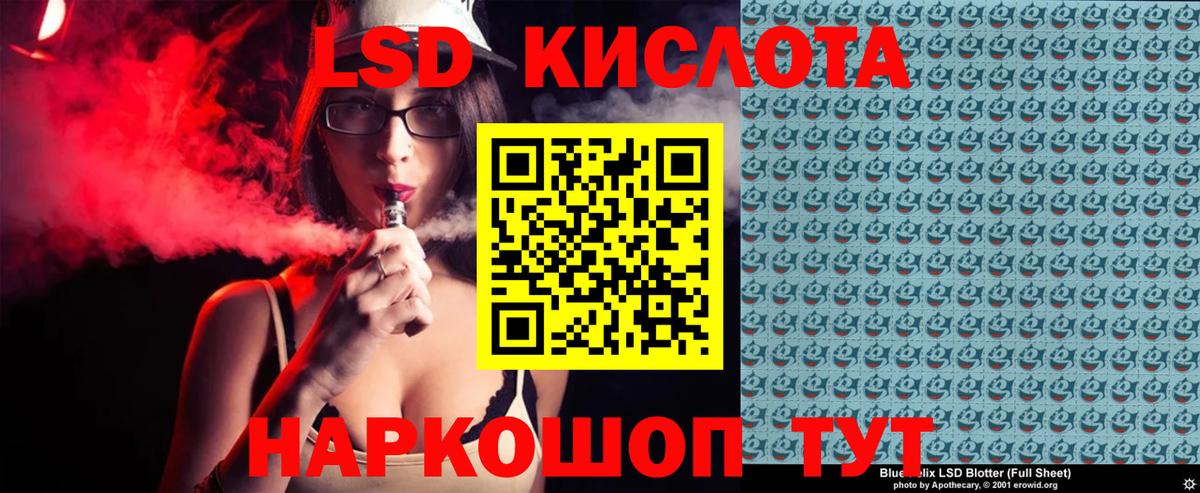 Зеленодольск  Марки 25I-NBOMe 1,8мг  купить  сайты  Вход с VPN  Марки NBOMe 